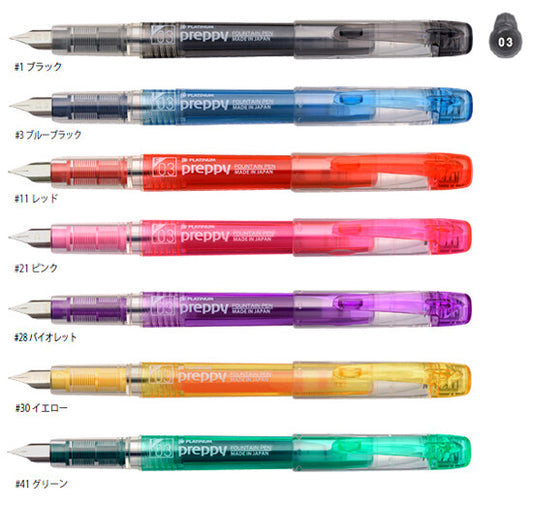 Platinum Preppy Fountain Pen - Colors