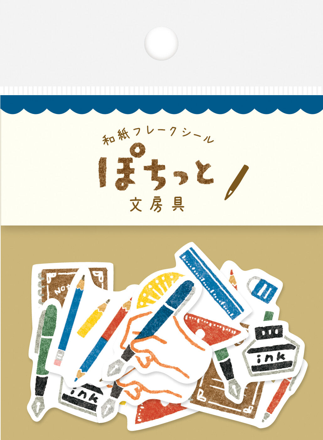 Stationery Washi Flake Stickers