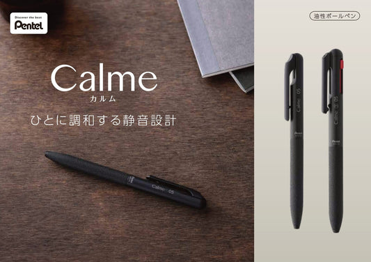 Calme Pen 0.5mm