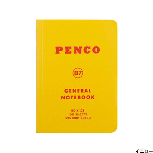 Soft General Notebook